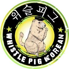 Whistle Pig Korean